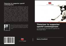 Théoriser le supporter sportif contemporain的封面