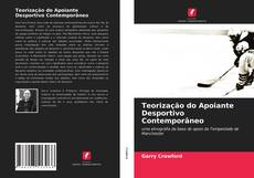 Bookcover of Teorização do Apoiante Desportivo Contemporâneo