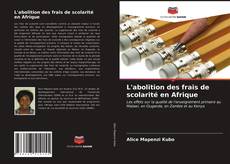 L'abolition des frais de scolarité en Afrique的封面