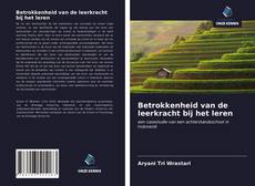 Обложка Betrokkenheid van de leerkracht bij het leren