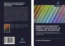 Bookcover of Regionaal economisch beheer: theoretische en toegepaste benadering