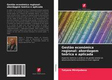 Bookcover of Gestão económica regional: abordagem teórica e aplicada