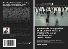 Bookcover of Modelos de inmigración en la UE y en Rusia: el crecimiento en un paradigma de restricciones