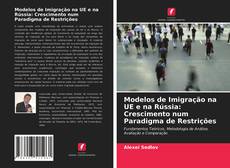 Обложка Modelos de Imigração na UE e na Rússia: Crescimento num Paradigma de Restrições