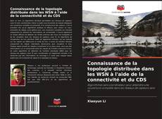 Connaissance de la topologie distribuée dans les WSN à l'aide de la connectivité et du CDS的封面