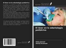 Bookcover of El láser en la odontología pediátrica