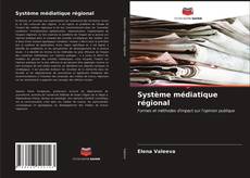 Système médiatique régional的封面