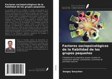 Buchcover von Factores sociopsicológicos de la fiabilidad de los grupos pequeños