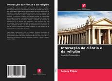 Обложка Interacção da ciência e da religião