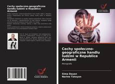 Cechy społeczno-geograficzne handlu ludźmi w Republice Armenii的封面