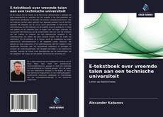 Bookcover of E-tekstboek over vreemde talen aan een technische universiteit