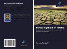 Bookcover of Persoonlijkheid en relatie