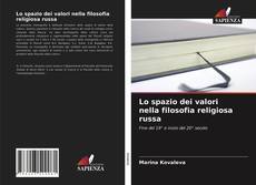 Bookcover of Lo spazio dei valori nella filosofia religiosa russa