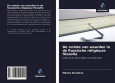 Bookcover of De ruimte van waarden in de Russische religieuze filosofie