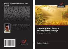 Обложка Święte gaje i święte rośliny lasu Ambaji