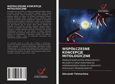 Buchcover von WSPÓŁCZESNE KONCEPCJE MITOLOGICZNE