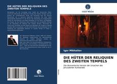 Buchcover von DIE HÜTER DER RELIQUIEN DES ZWEITEN TEMPELS