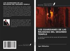 Bookcover of LOS GUARDIANES DE LAS RELIQUIAS DEL SEGUNDO TEMPLO