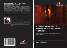 Capa do livro de I GUARDIANI DELLE RELIQUIE DELSECONDO TEMPIO 