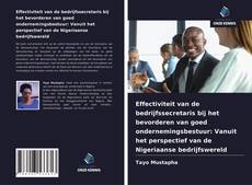 Bookcover of Effectiviteit van de bedrijfssecretaris bij het bevorderen van goed ondernemingsbestuur: Vanuit het perspectief van de Nigeriaanse bedrijfswereld