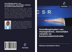 Bookcover of Grondbeginselen van management, menselijke relaties en kantooradministratie