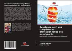 Bookcover of Développement des compétences professionnelles des enseignants