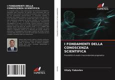 Buchcover von I FONDAMENTI DELLA CONOSCENZA SCIENTIFICA