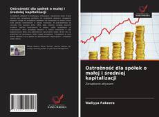 Ostrożność dla spółek o małej i średniej kapitalizacji的封面