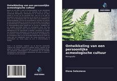 Bookcover of Ontwikkeling van een persoonlijke acmeologische cultuur