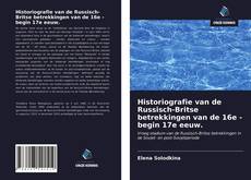 Bookcover of Historiografie van de Russisch-Britse betrekkingen van de 16e - begin 17e eeuw.