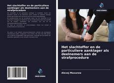 Bookcover of Het slachtoffer en de particuliere aanklager als deelnemers aan de strafprocedure