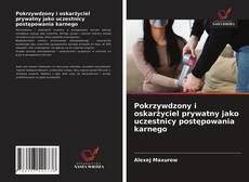 Buchcover von Pokrzywdzony i oskarżyciel prywatny jako uczestnicy postępowania karnego