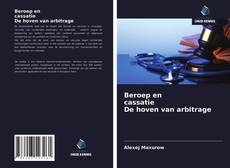 Bookcover of Beroep en cassatie De hoven van arbitrage