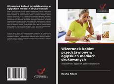 Couverture de Wizerunek kobiet przedstawiony w egipskich mediach drukowanych