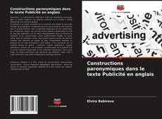 Обложка Constructions paronymiques dans le texte Publicité en anglais