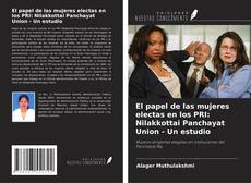 Copertina di El papel de las mujeres electas en los PRI: Nilakkottai Panchayat Union - Un estudio