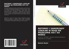 Bookcover of REFORMY I SAMORZĄDY LOKALNE W ROSJI NA PRZEŁOMIE XIX I XX WIEKU