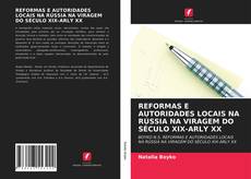 Borítókép a  REFORMAS E AUTORIDADES LOCAIS NA RÚSSIA NA VIRAGEM DO SÉCULO XIX-ARLY XX - hoz