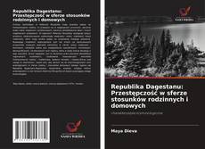 Portada del libro de Republika Dagestanu: Przestępczość w sferze stosunków rodzinnych i domowych