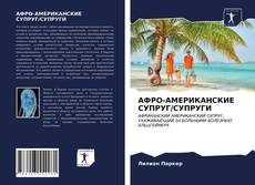 АФРО-АМЕРИКАНСКИЕ СУПРУГ/СУПРУГИ kitap kapağı