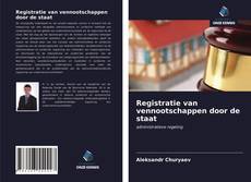 Bookcover of Registratie van vennootschappen door de staat