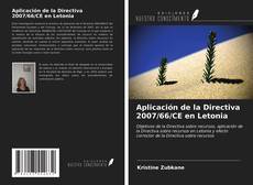 Borítókép a  Aplicación de la Directiva 2007/66/CE en Letonia - hoz