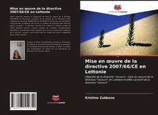 Buchcover von Mise en œuvre de la directive 2007/66/CE en Lettonie