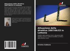 Bookcover of Attuazione della direttiva 2007/66/CE in Lettonia