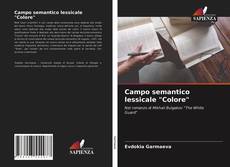 Copertina di Campo semantico lessicale "Colore"