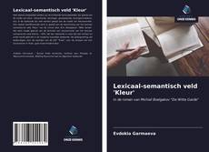 Bookcover of Lexicaal-semantisch veld 'Kleur'