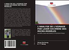 Обложка L'ANALYSE DE L'USINAGE PAR LASER EXCIMÈRE DES MICRO-MODÈLES