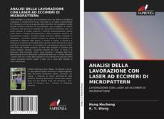 ANALISI DELLA LAVORAZIONE CON LASER AD ECCIMERI DI MICROPATTERN的封面