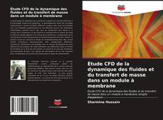 Étude CFD de la dynamique des fluides et du transfert de masse dans un module à membrane的封面