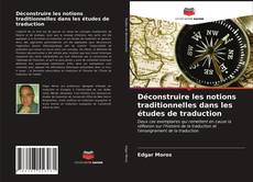 Déconstruire les notions traditionnelles dans les études de traduction的封面